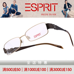 思捷ESPRIT埃斯普利特优雅商务纯钛眼镜架全框近视眼镜框 ET9365