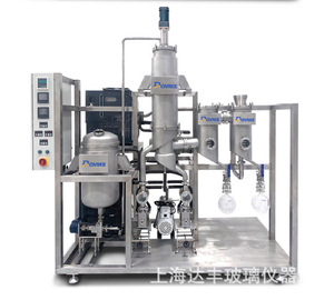 杜马司 医药企业用0.5平方短程分子蒸馏实验室刮膜蒸发器搅拌蒸馏