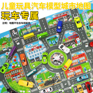 小号城市停车场景交通地图路标回力小汽车模型游戏地垫儿童玩具