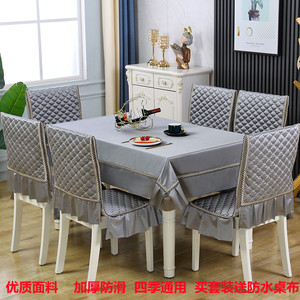 高档中式椅子套罩餐桌连体椅垫套装餐桌布艺通用椅子坐垫凳子套罩
