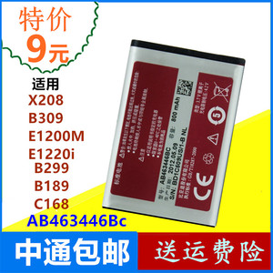 适用三星X208 B309CC01 E1200M E1228 E1220i原装 电池AB463446BC