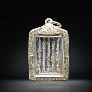 泰国佛牌正牌正品 五条经文佛牌