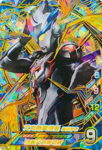 【艾克斯奥特曼ur卡片】艾克斯奥特曼ur卡片品牌,价格 - 阿里巴巴