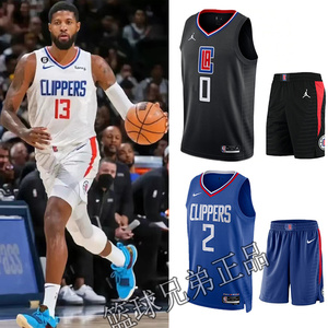 nike耐克nba快船队伦纳德2号球衣13号乔治1号哈登威少篮球服套装