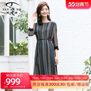 【简爱诺女装】简爱诺女装品牌,价格 - 阿里巴巴