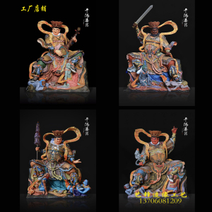 801人付款淘宝四大天王金刚画护法画像 轴佛教二十四诸天佛像卷画