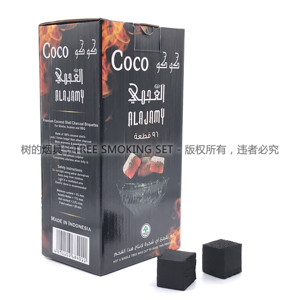阿拉伯水烟用 阿基米炭 al ajamy charcoal 椰子壳碳木炭煤炭