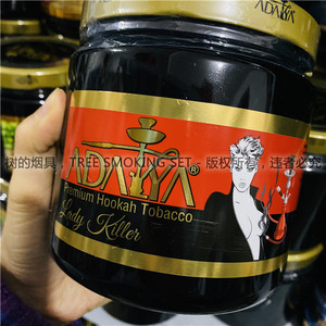 水烟烟膏阿拉伯水烟膏adalya阿戴雅1000g酒吧夜场ktv用
