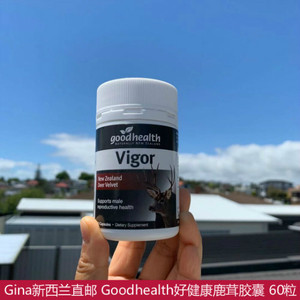 新西兰直邮 good health好健康男性鹿茸精胶囊50粒精力活力肾
