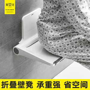 壁挂椅子