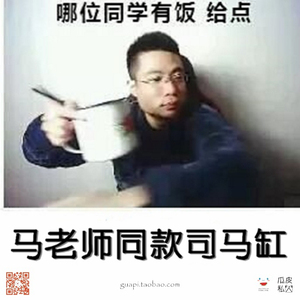 芜湖大司马同款 马老师同款司马缸 搪瓷杯饭缸怀旧老式搪瓷杯定制