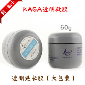 光疗美甲卡伽KaGa/超强底胶 透明凝胶 延长胶 粘钻胶 可卸延长胶
