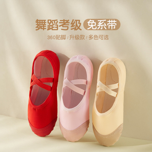 女童芭蕾猫爪鞋少儿童免系带肉色软底加绒中国舞蹈成人练功基训鞋