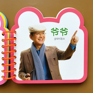 婴幼儿早教书翻翻看 0-1-2-3岁宝宝撕不烂启蒙益智认知卡片认识人物