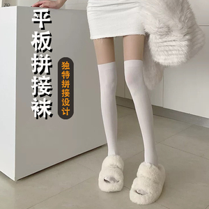 拼接丝袜上肤下白假大腿袜天鹅绒复古jk光腿神器日韩双色连裤袜