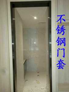 不锈钢门套入户门厨房阳台卫生间不锈钢门套直销烤漆不锈钢门套