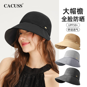 CACUSS帽子女士新款夏季渔夫帽防晒帽遮阳帽可折叠太阳帽草帽海边