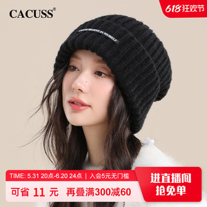 CACUSS帽子女冬款2023新款针织毛线帽大头围堆堆帽保暖月子帽冷帽