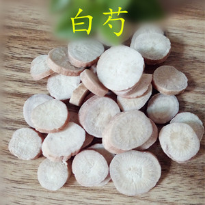 中药材无硫白芍片农家精选优质切片新品七子白面膜原料500g包邮