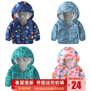 春装婴儿童外套男童女童冲锋衣风衣上衣带帽3岁韩系童装蓝色折扣