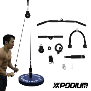 XPODIUM滑轮绳索套装高位下拉杆可拆卸绳索健身力量长短杆臂力