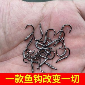 鱼钩高碳平打邓刚鲢鳙钓组推荐黑坑散装初爽翎禺专卖店同款货源6