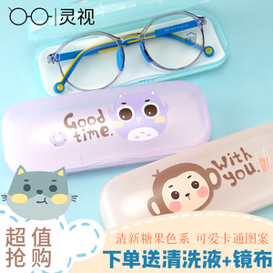 简约眼镜盒女小清新卡通男生创意塑料透明少男少女学生便携眼睛盒