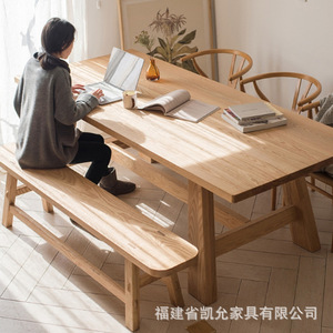 北欧实木长条餐桌椅日式民宿餐厅休闲桌子简约小户型客厅吃饭桌