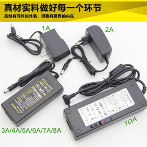 110v/220v装12V 3528 5050led贴片灯带灯条12V电源适配器变压器