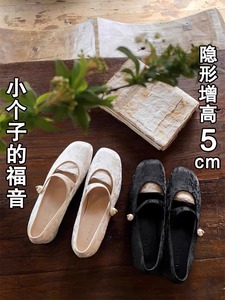 新中式鞋子夏季低跟复古旗袍鞋5cm内增高芭蕾鞋绸缎汉服坡跟单鞋
