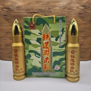 【铁道游击队酒】铁道游击队酒品牌,价格 - 阿里巴巴