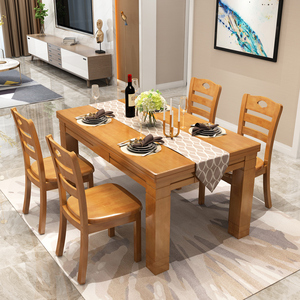 林氏木业全实木餐桌椅组合现代简约长方形饭店家用小户型4-6人吃