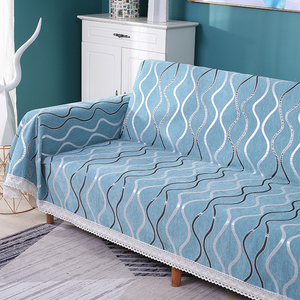 沙发巾全盖布全包布艺沙发套沙发罩防尘罩防滑沙发蒙沙发垫简约