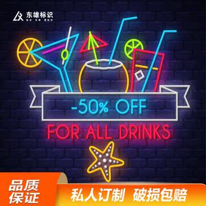 霓虹灯发光字定制汉堡柠檬茶奶茶果汁杯led柔性灯带造型创意灯牌