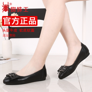蜘蛛王女鞋2021春季新款单鞋真皮休闲鞋平底工作鞋软底大码女皮鞋