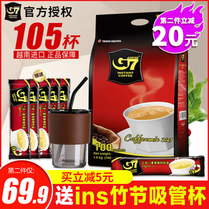越南原装进口中原g7咖啡原味三合一特浓速溶咖啡100条1600g*1袋
