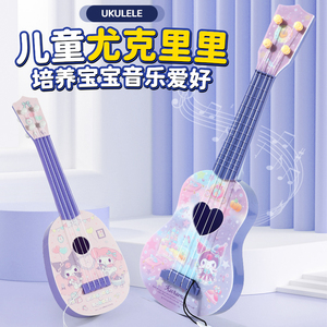 尤克里里儿童小吉他玩具可弹奏宝宝小提琴初学者口琴乐器礼物