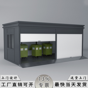 南京厂家直销环保垃圾房小区垃圾分类亭中转投放站工厂设备房