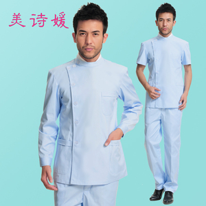 美诗媛口腔医生工作服分体套装 牙科医师服白大褂 医院护理服装