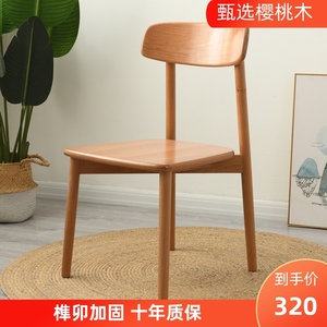 樱桃木全实木家用餐椅纯白橡木餐桌原木椅子榫卯瓦力椅2024新款