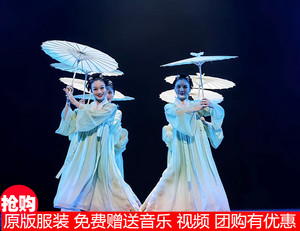 儿童如梦令古典舞舞蹈演出服少儿古风伞女童中国古代长袖汉服元旦