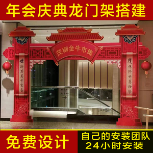 背景板制作 上海桁架喷绘搭建会议背景 舞台架活动拱门布置广告