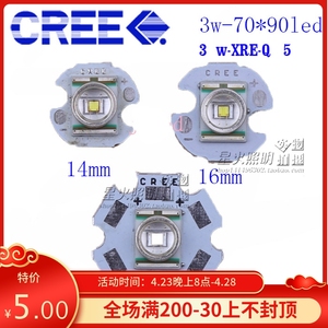 美国科锐CREE XRE Q5 3W LED强光手电筒灯泡灯珠 白黄红蓝 铝基板