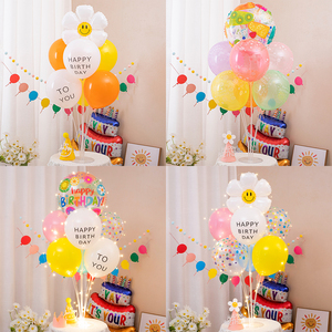 生日桌飘装饰气球儿童周岁宝宝派对趴体用品快乐男女孩场景布置