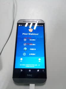 系统安全性测试_手机系统测试_系统下测试硬盘软件