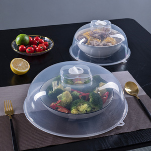 微波炉加热专用盖保温菜罩食物罩塑料饭菜罩耐高温食品通用热菜盘