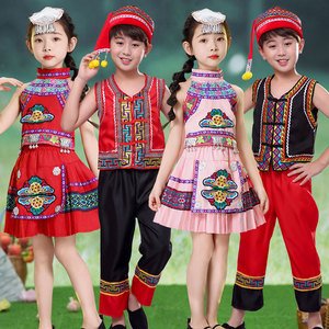 六一少数民族服装儿童演出服饰壮族女童苗族瑶族哈尼侗族男舞蹈服