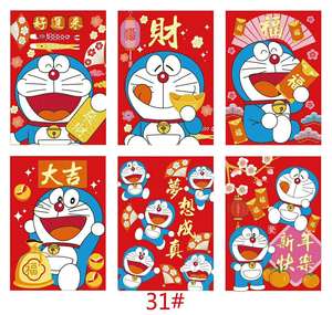 满28元包邮 哆啦a梦卡通叮当猫日本漫画港式利是封红包宝宝回礼