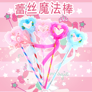 新款儿童蕾丝魔法棒表演道具桃心手杖爱心仙女棒地摊货源玩具批发