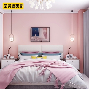 佰色家居淘宝北欧蓝无缝墙布全屋脏粉色纯色米灰色客厅卧室背景墙壁